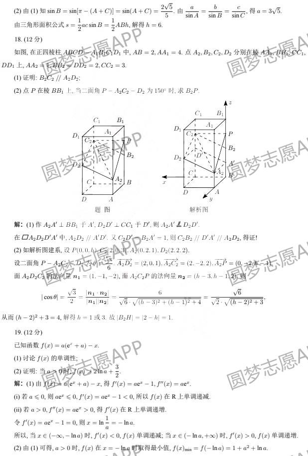 360系统重装大师(360急救盘)