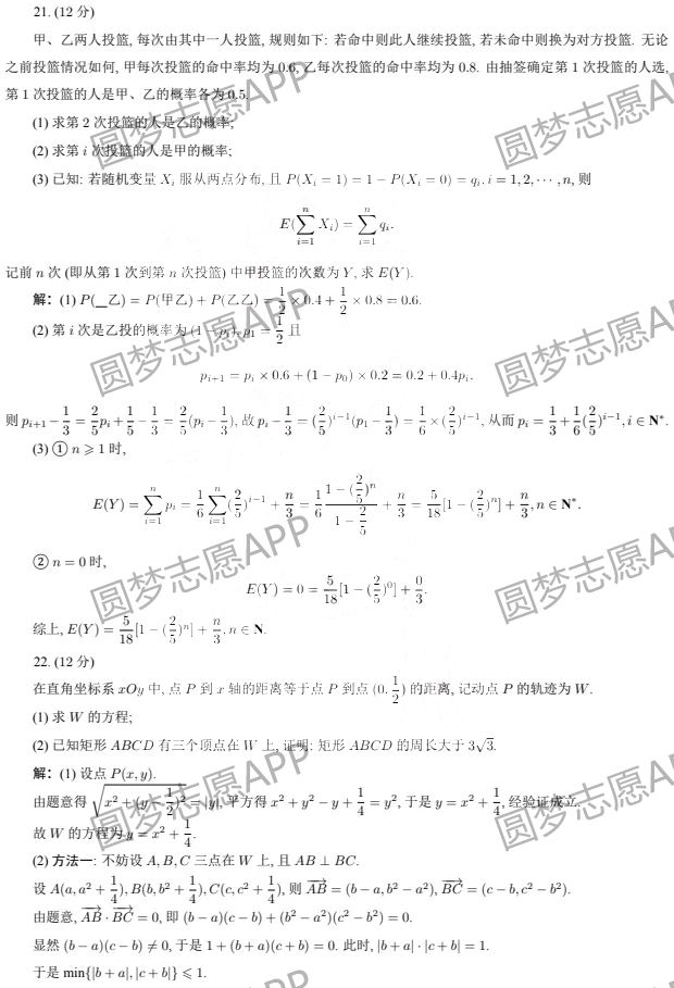 fscapture汉化修改版