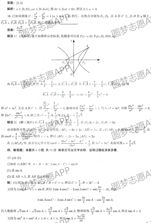 灵魂筹码东方恐怖风格场景2025版