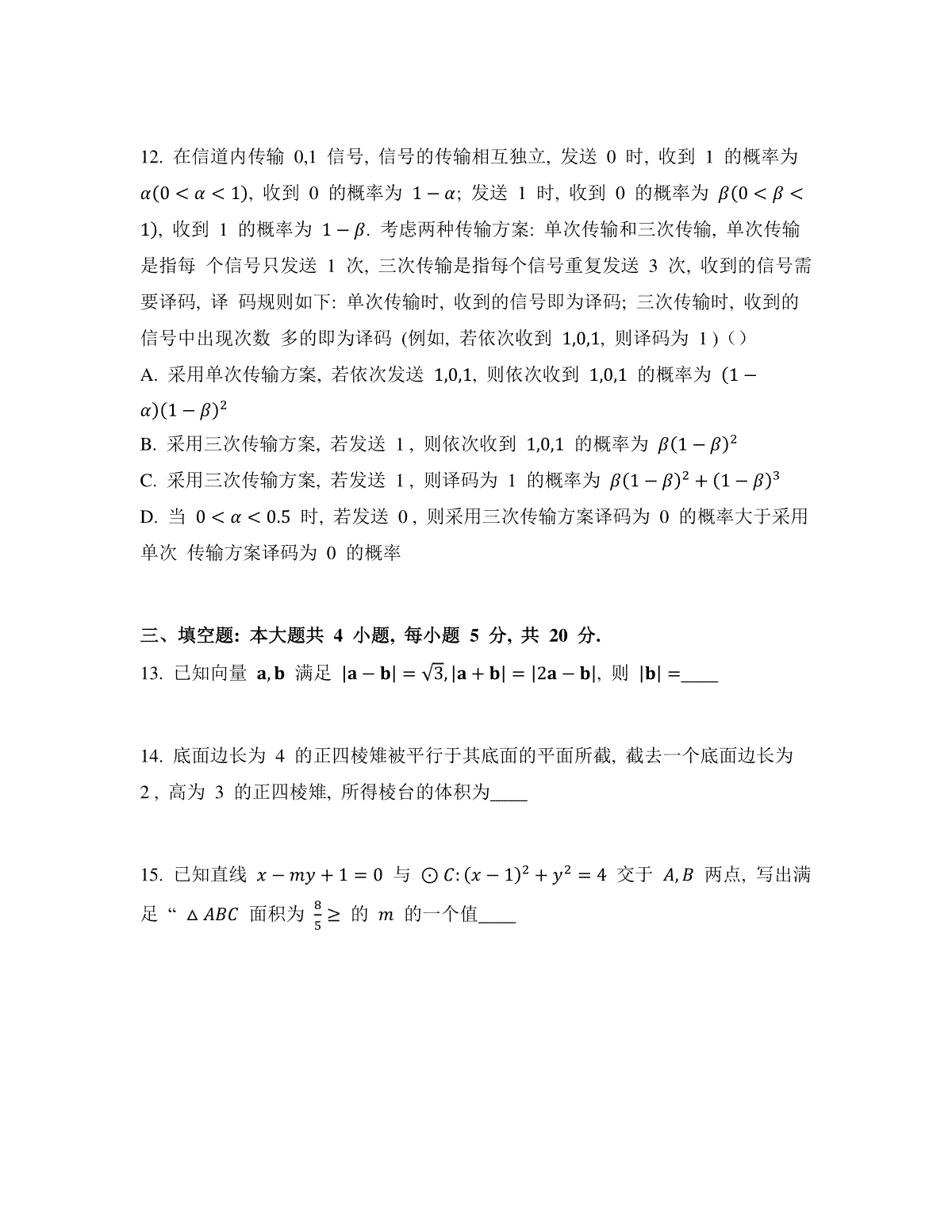 米兰体育全站APP安卓版二维码