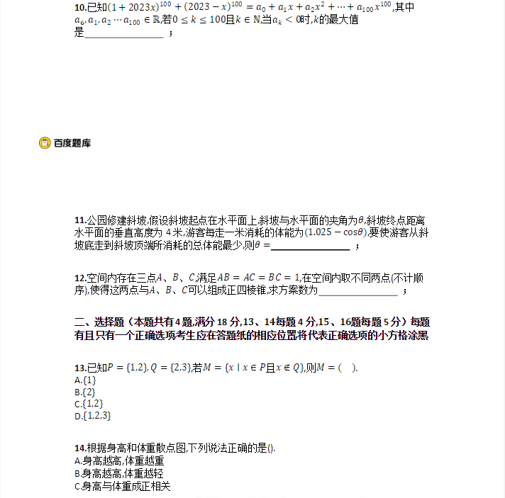 贵州药材APP