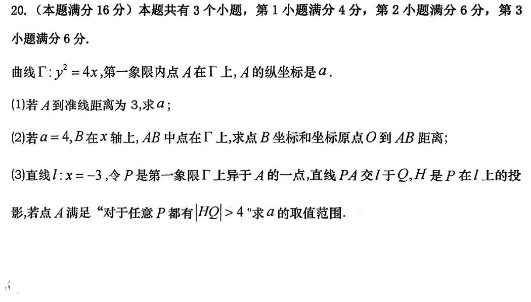小熊洗车APP