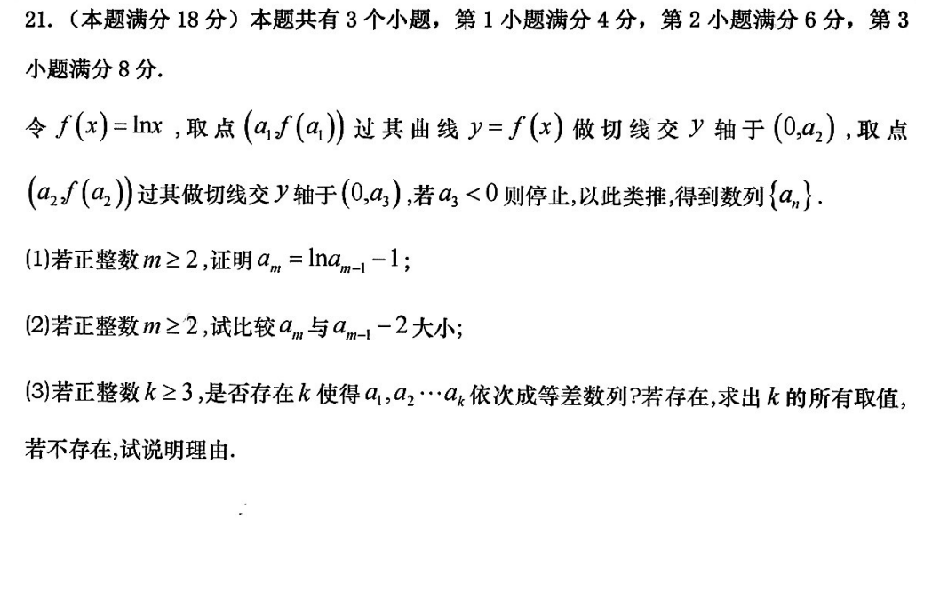 亿虎邮件搜索大师