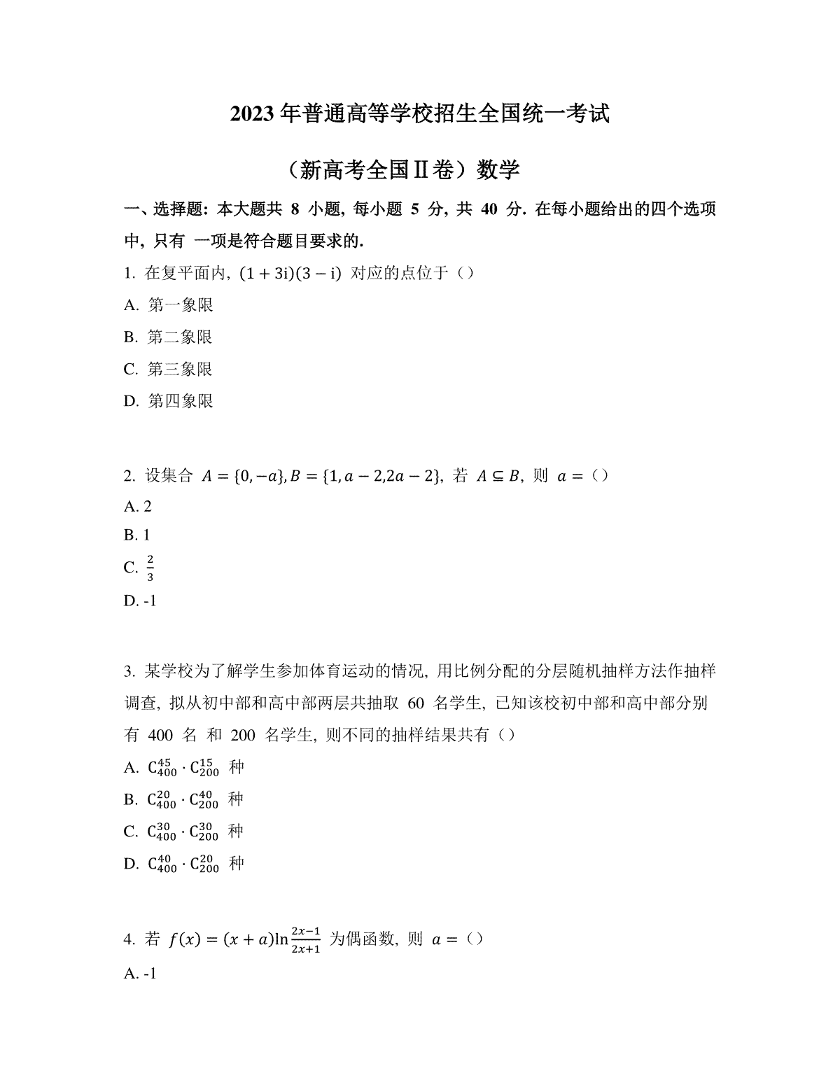 佳能CanoScan LiDE 700F扫描仪驱动