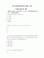 turbomail 5.2 修改版