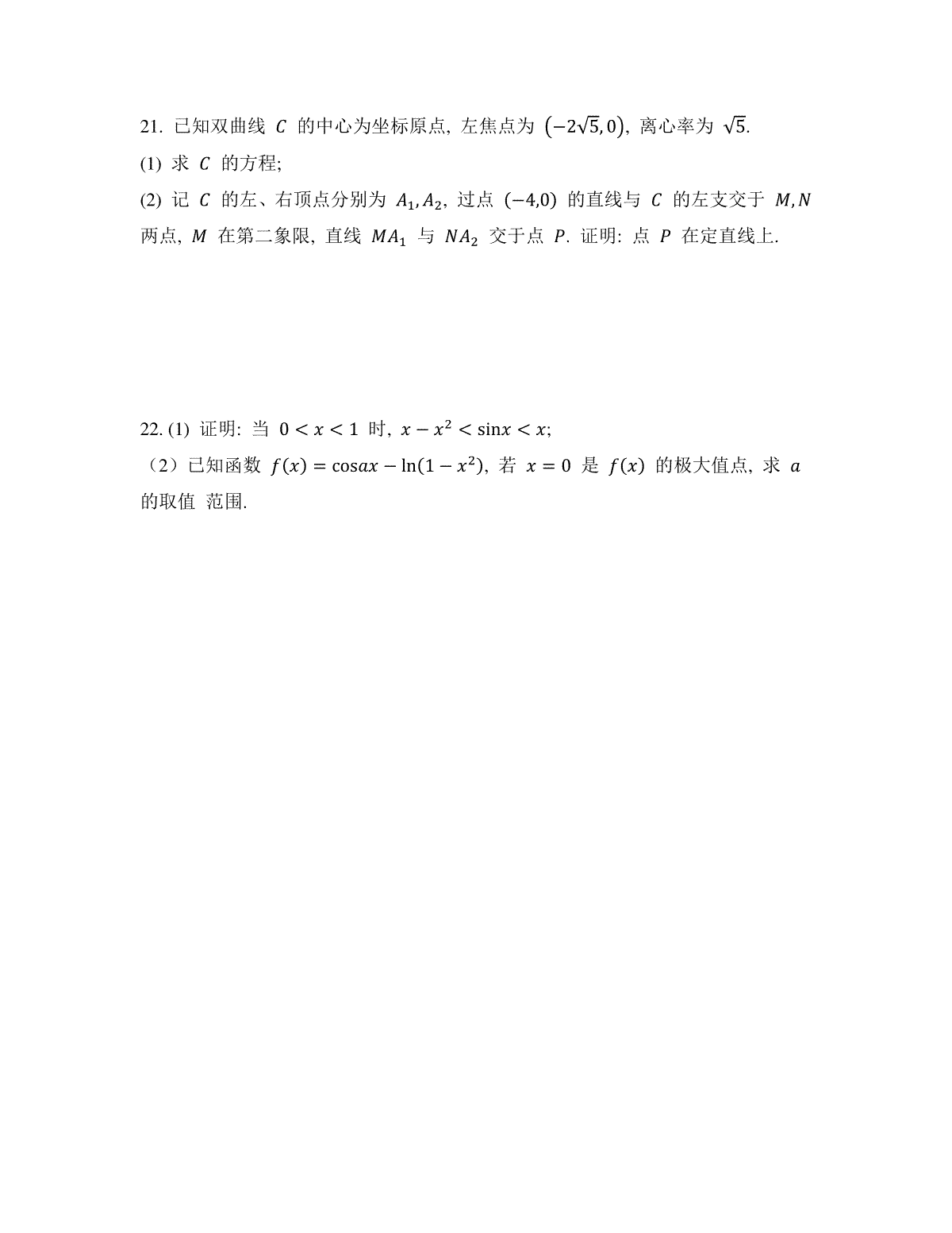 恒企教育手机版