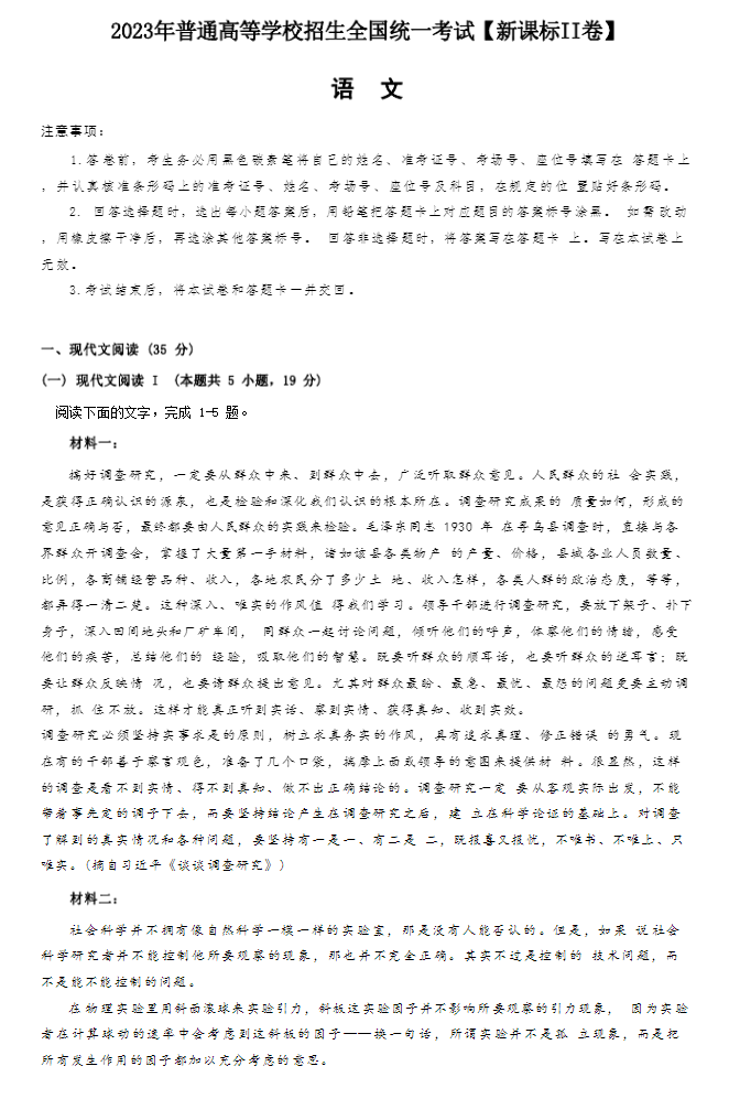 贵州药材APP