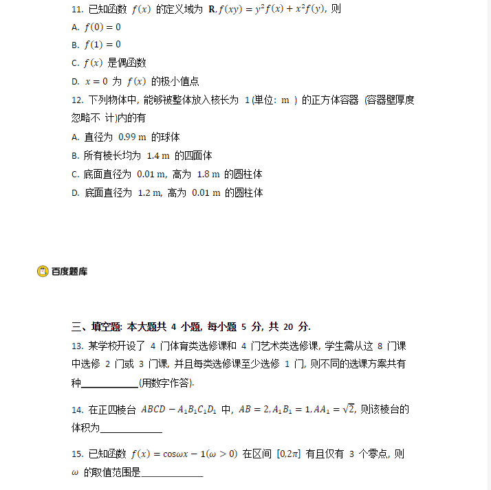 指学针机构版