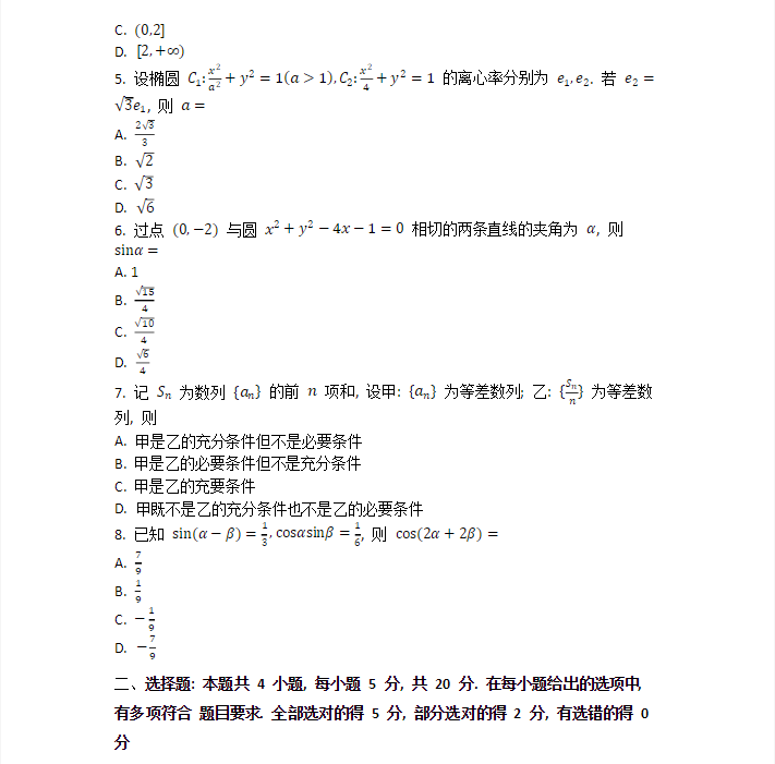ag亚洲集团app安卓版二维码