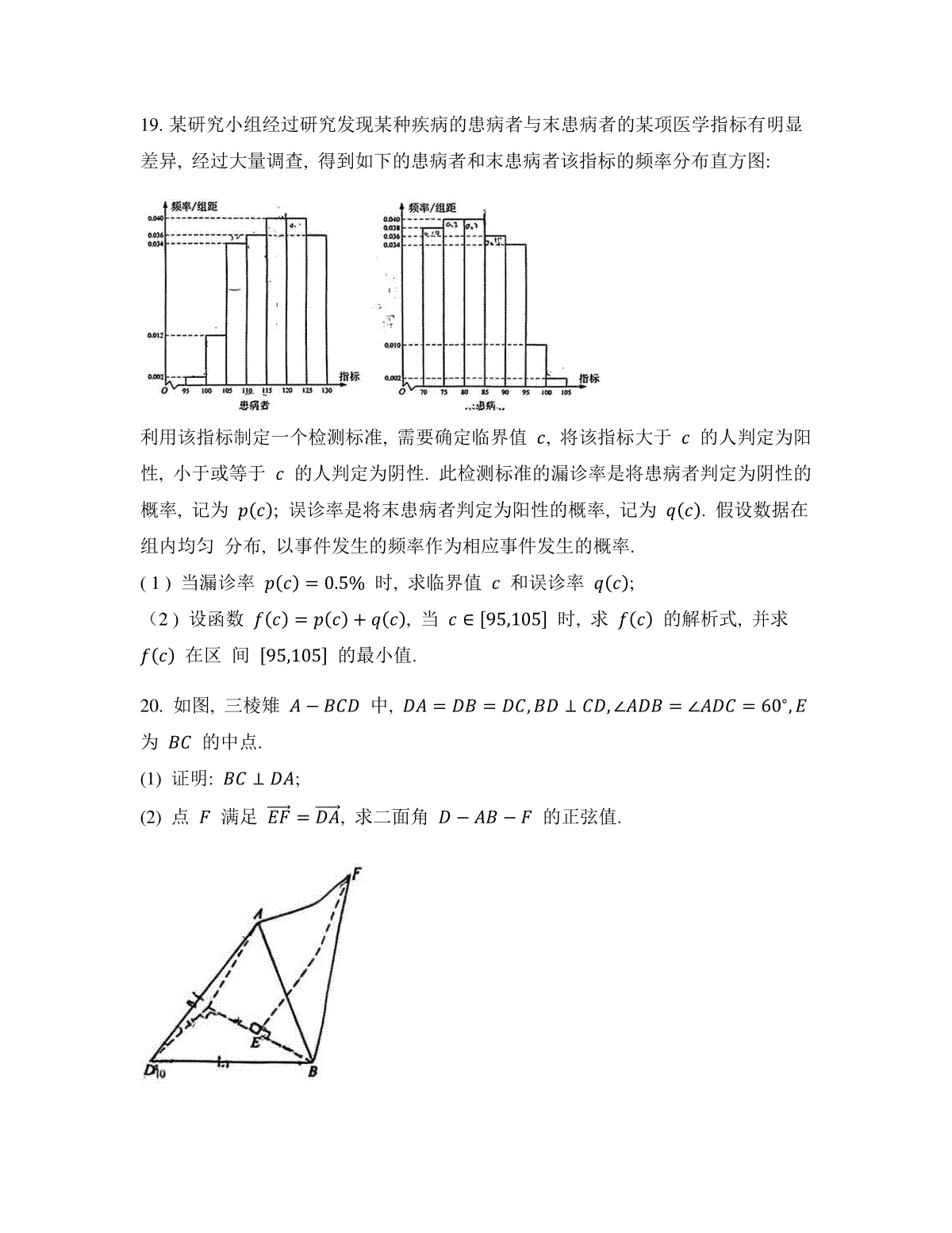 佳博体育app安卓版二维码