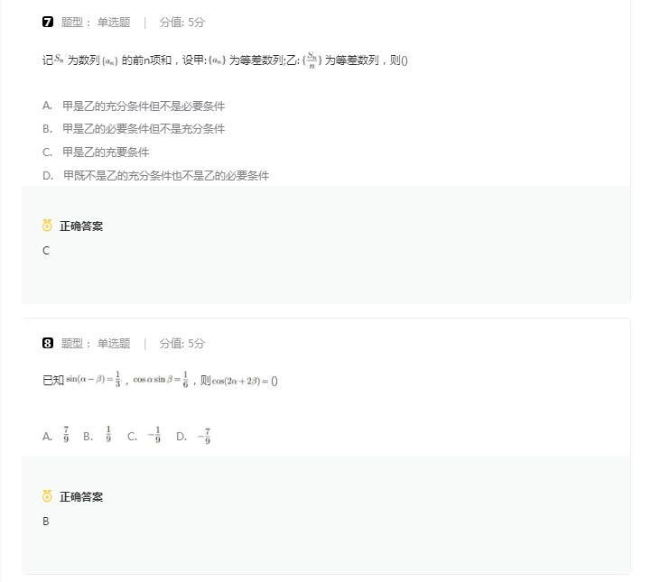 oebetapp安卓版二维码