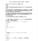 万博体育app手机版安卓版二维码