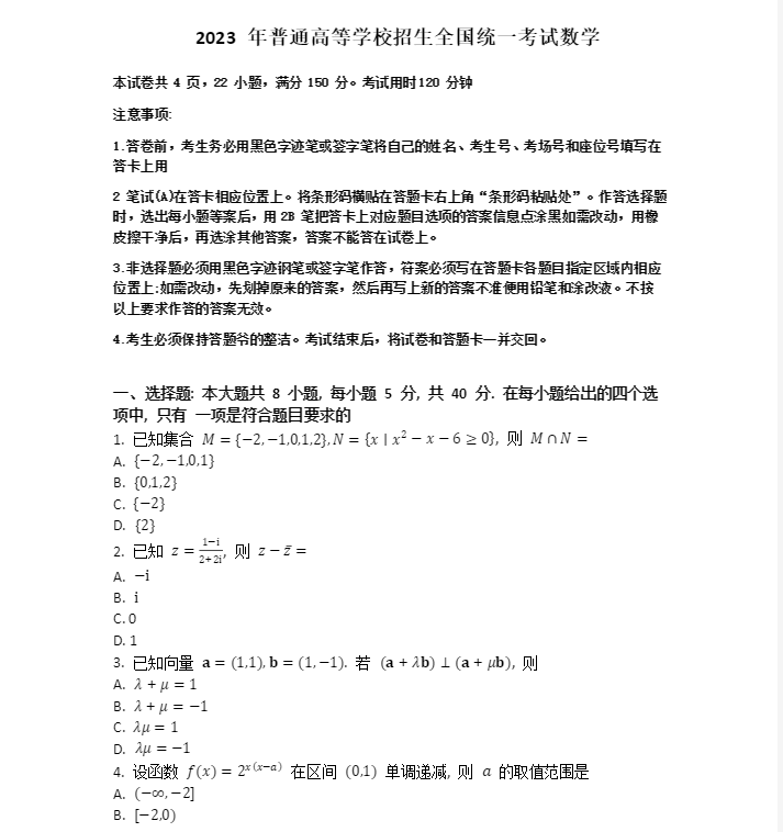 967彩票app 2025最新版 次世代战场环境展示