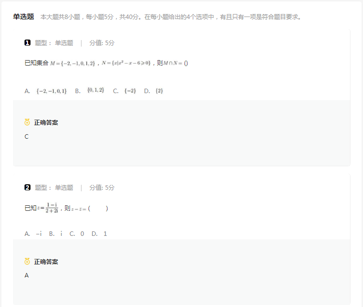 江西上饶交管12123客户端