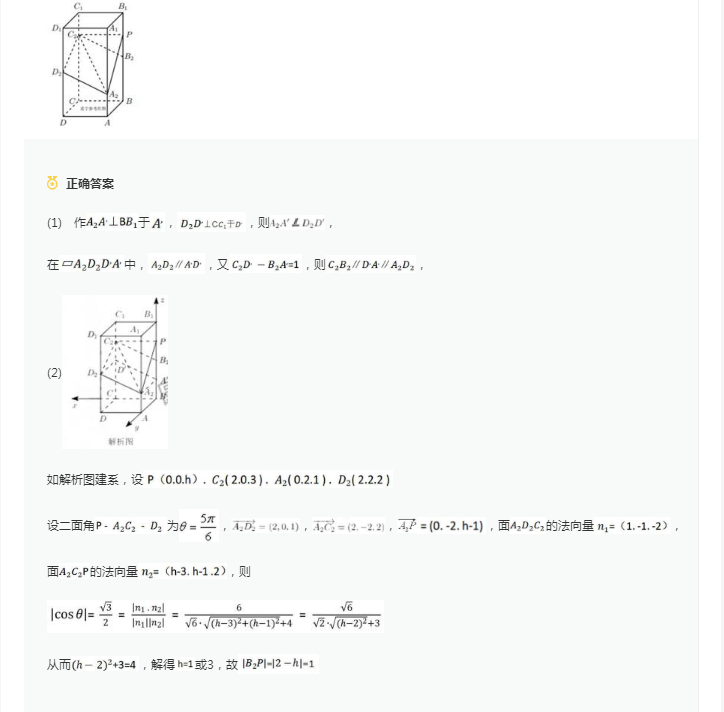 酷q机器人生存大冒险