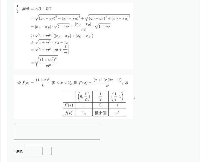 汉鼎简隶变字体