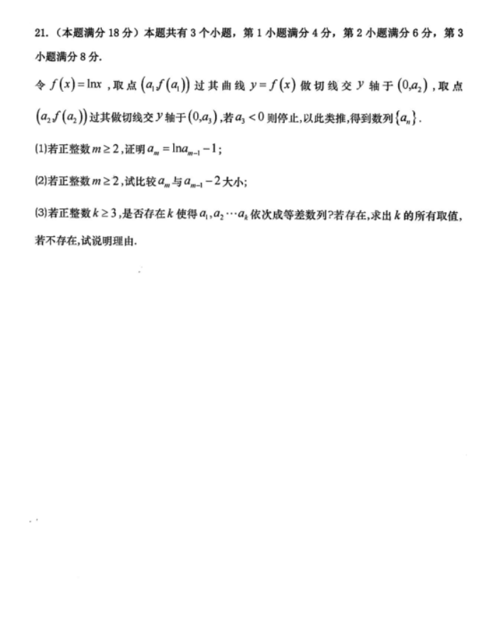 eman安卓版