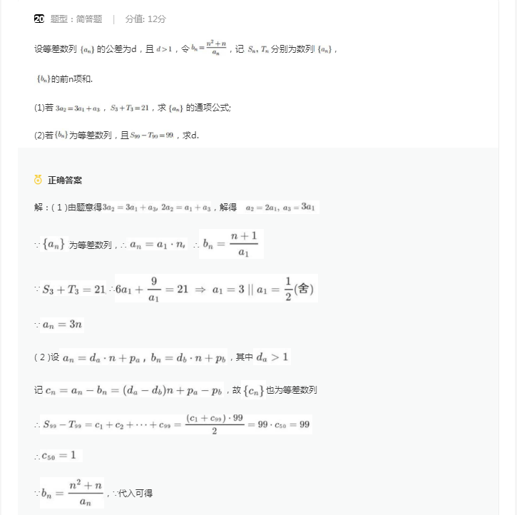 云顶4008游戏官网安卓版二维码