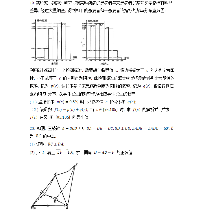 多宝官网V6.8专业版