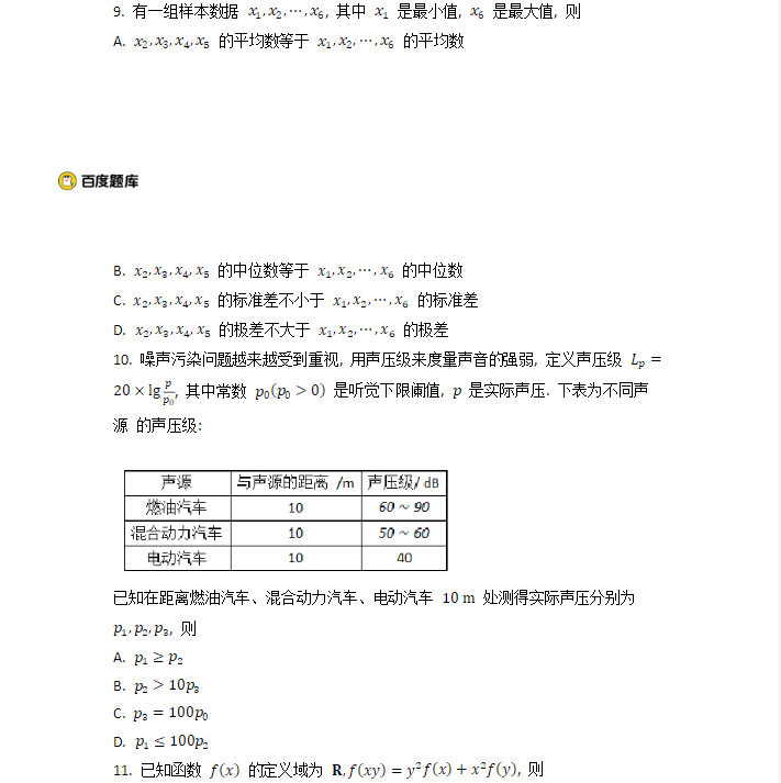 小熊洗车APP