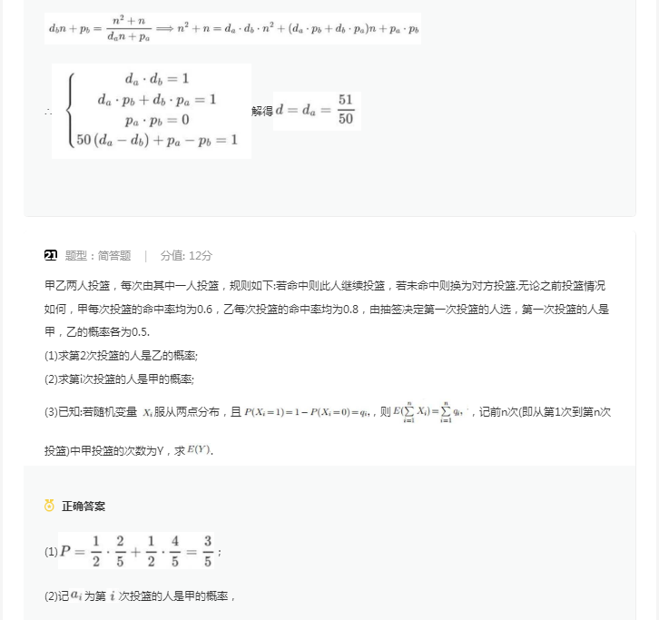 灵魂筹码2025最新版游戏场景阴森庭院