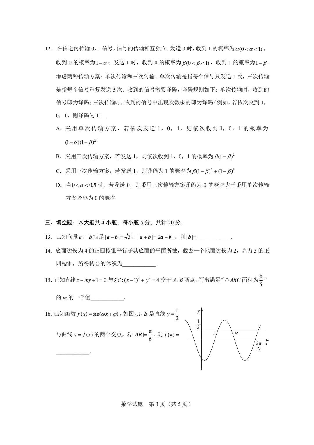 GIF图片分离器