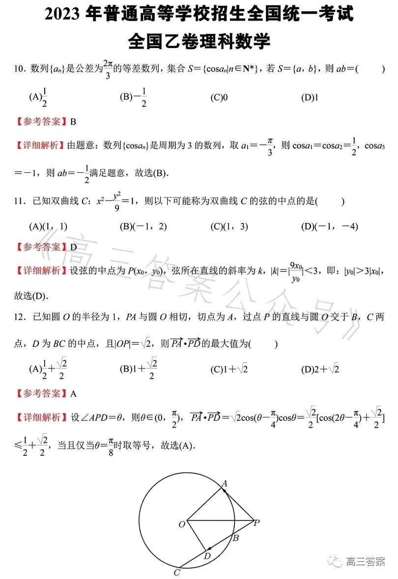 迈博运动app2025最新版市集摆摊场景