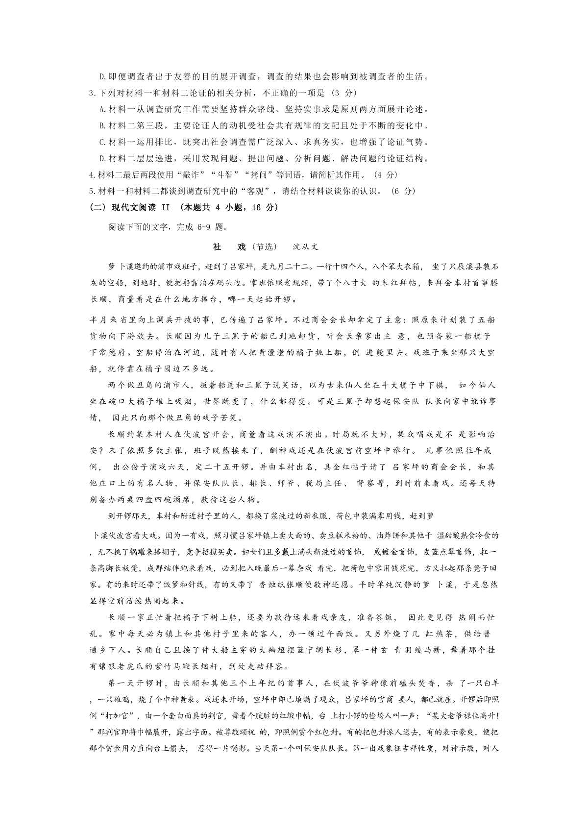贵州药材APP