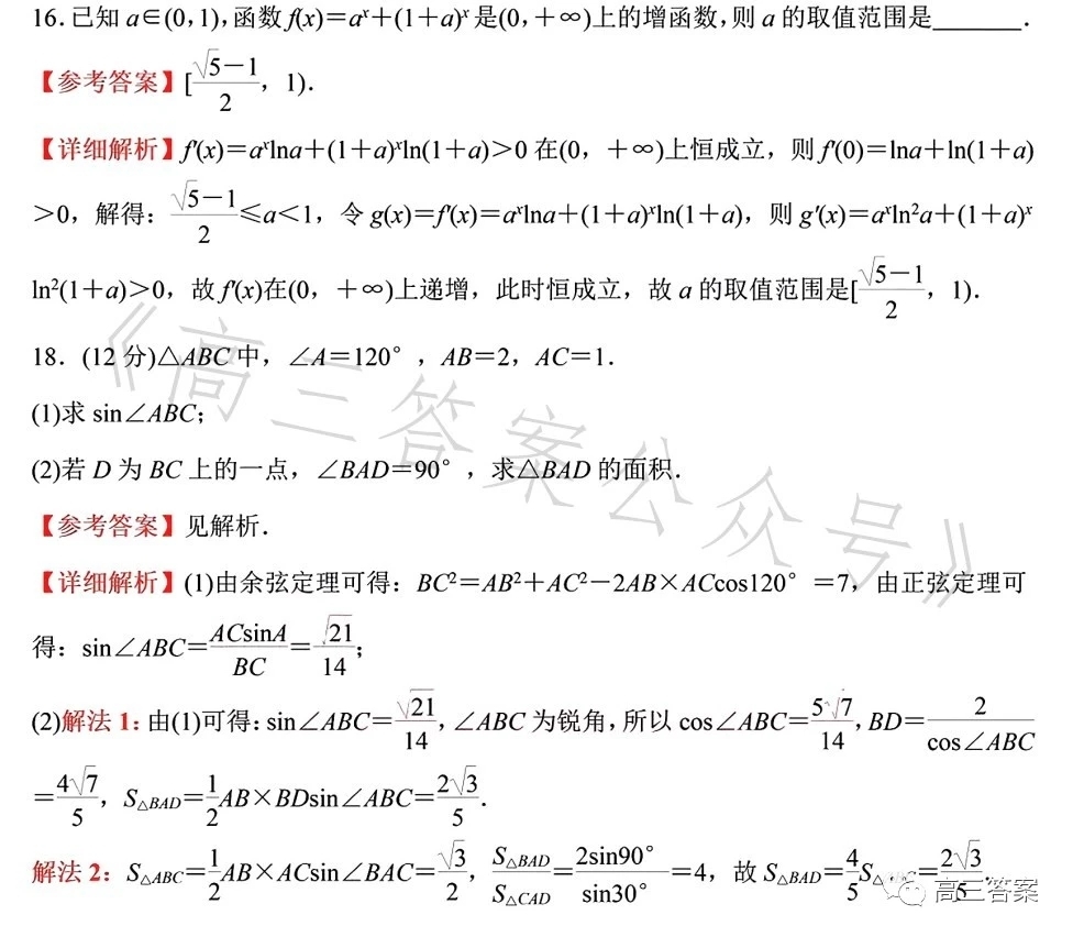 arial字体