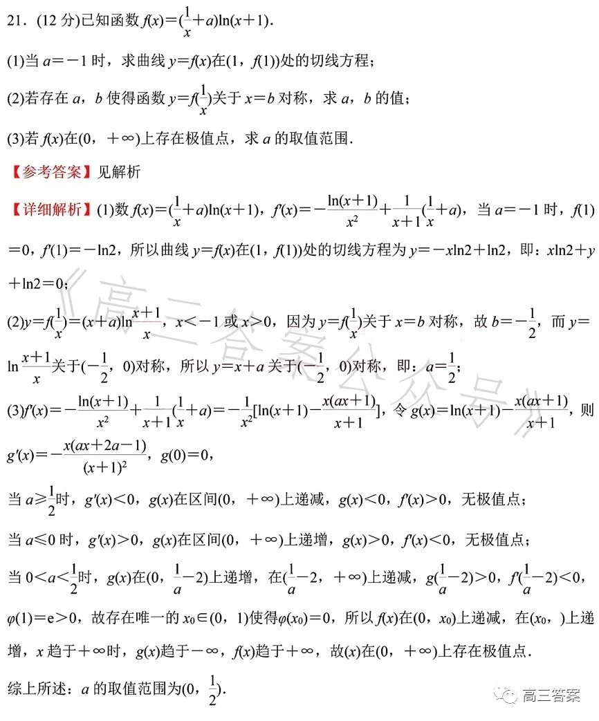 Adobe PDF打印机7.0版