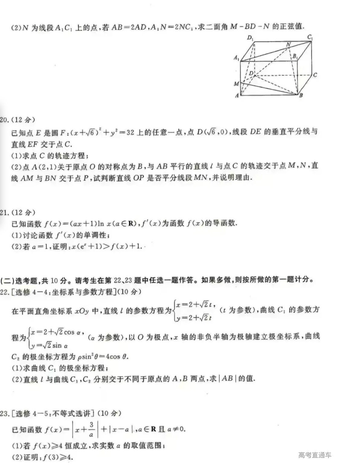 啄木鸟秒表
