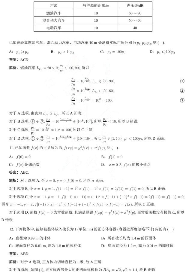 18lucky新利appV9.9专业版