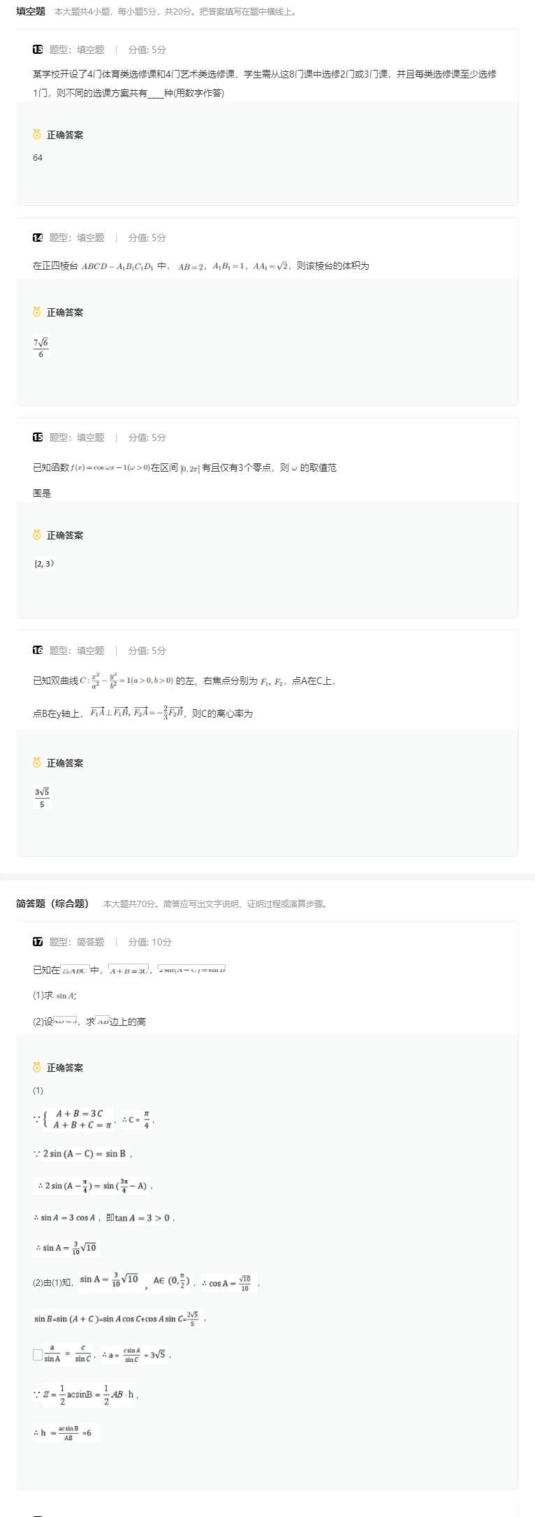 精灵PDF阅读器