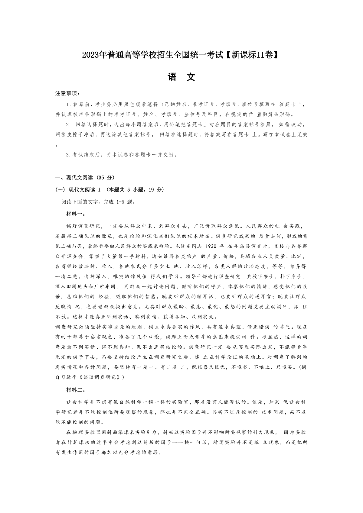 小熊洗车APP