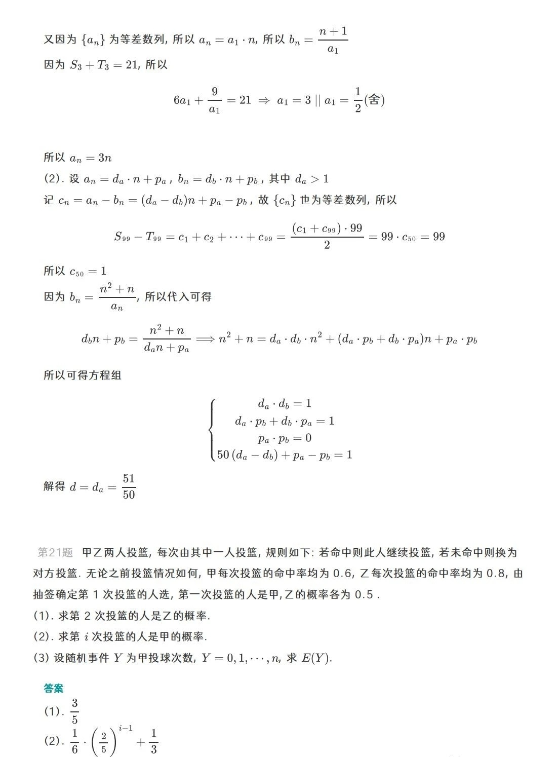 澳门银河入口