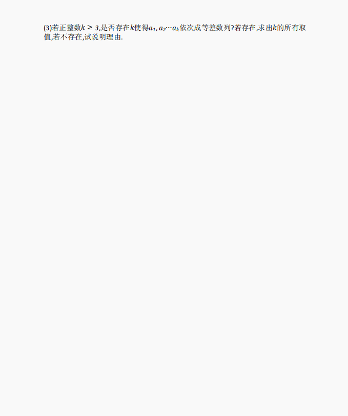eman安卓版