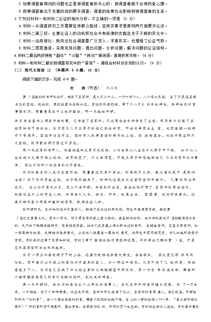 河南汽车维修平台APP