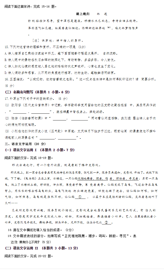外围体育app