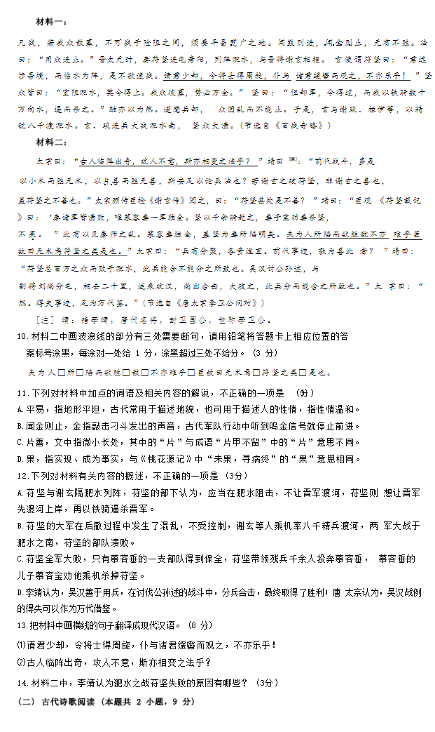 kaiyun体育综合app下载V3.1专业版