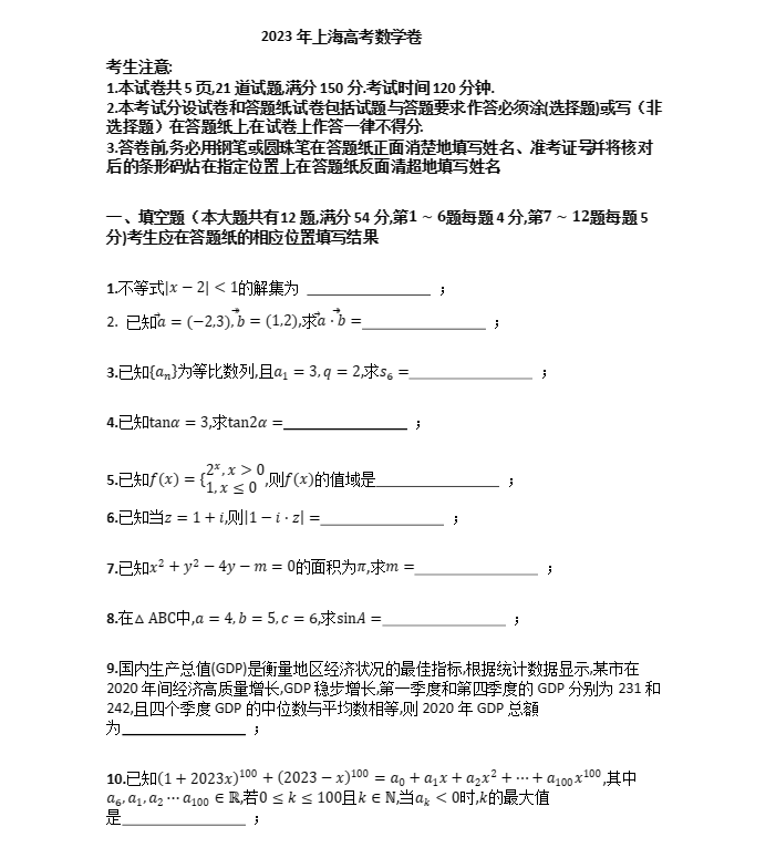 kaiyun中国官方网V6.4专业版