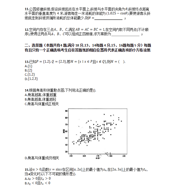 万彩吧c8cn 2025最新版 新角色磁暴蟹展示