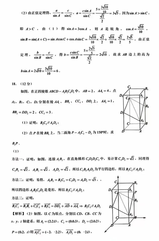 华康铁线龙门W3繁体