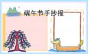 eman安卓版