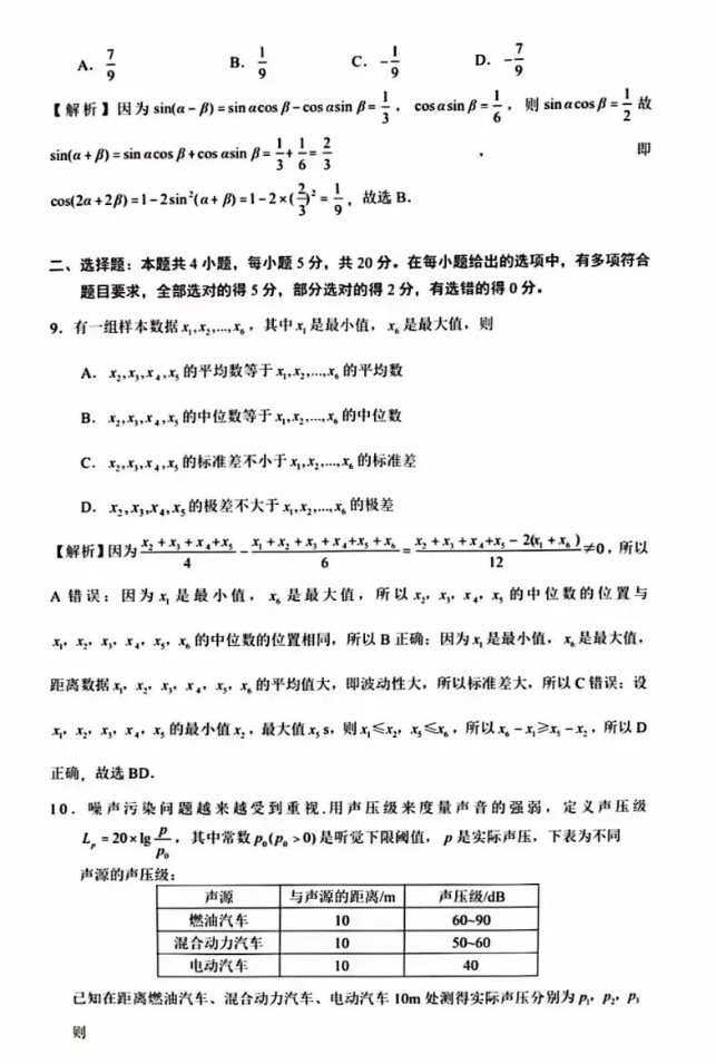 小熊洗车APP