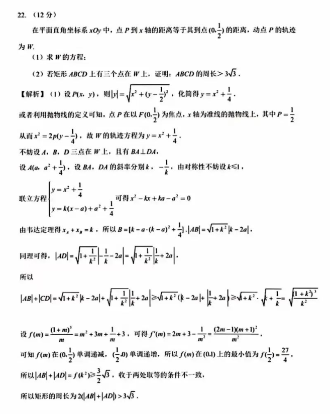 像素树 官方中文版