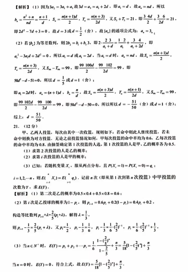 河南汽车维修平台APP