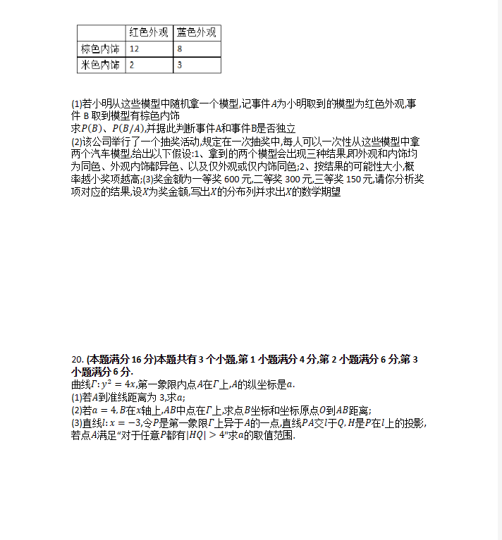 eman安卓版