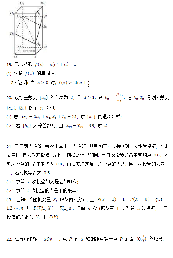 小鸡大作战苹果版