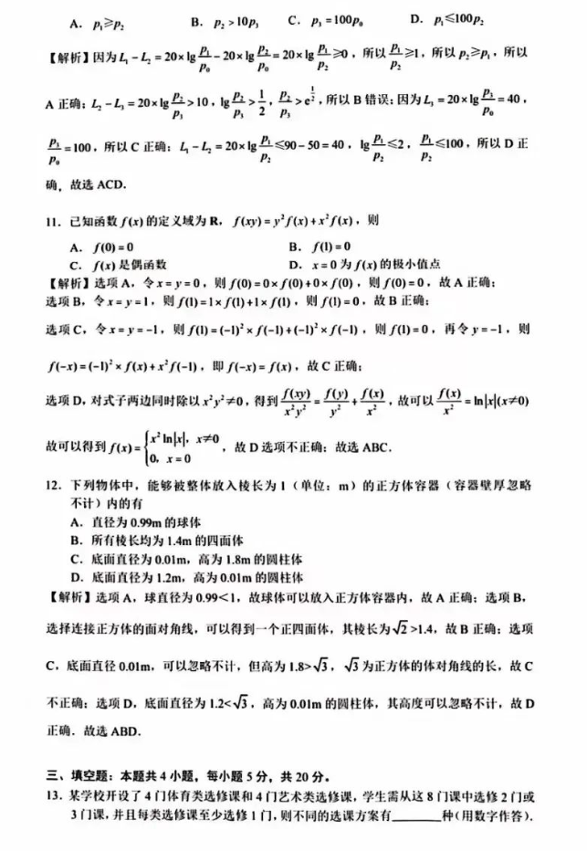 Tg淘金网appV3.5专业版