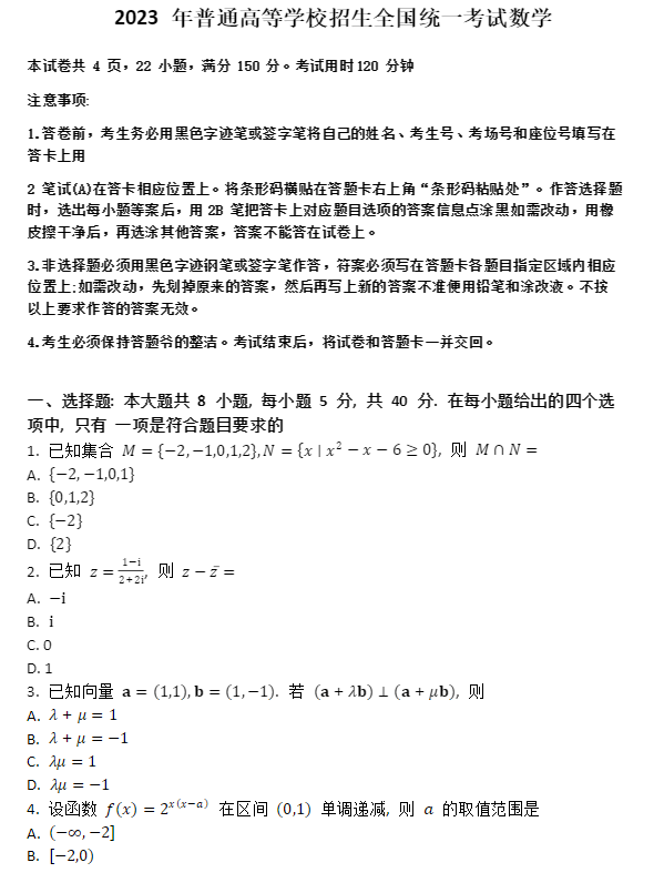 手机酷狗叮咚for PPC(WM6.0/6.1/5.0)